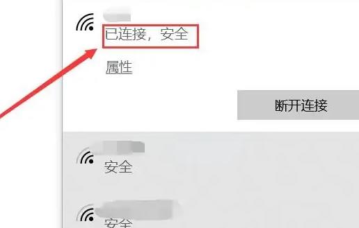 华硕笔记本电脑怎么连接wifi