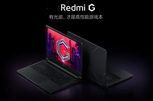 redmig2022什么时候出