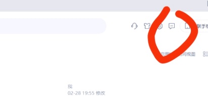 redmig如何领一年wps会员