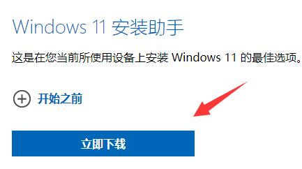 华为老款电脑何时升级win11