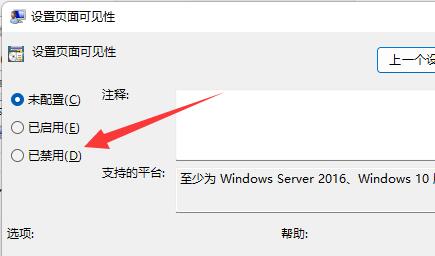 升级win11后没有更新解决方法