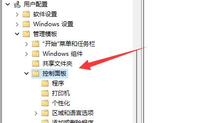 升级win11后没有更新解决方法