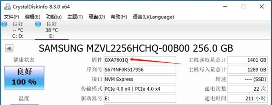 三星pm9a1 7601固件升级教程