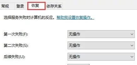 win10更新关闭了怎么还自动更新