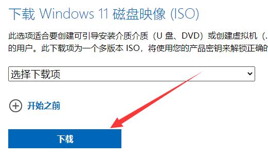 win10收不到win11正式版推送