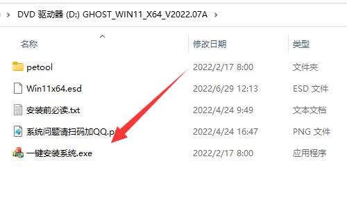 win10收不到win11正式版推送