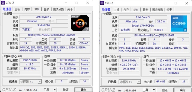 惠普战66五代锐龙版和酷睿版哪个好