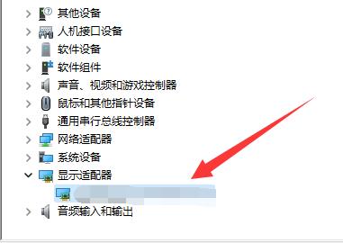 华为matebook14显卡型号怎么看