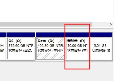 惠普战66怎么分盘