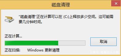 win8清理c盘空间