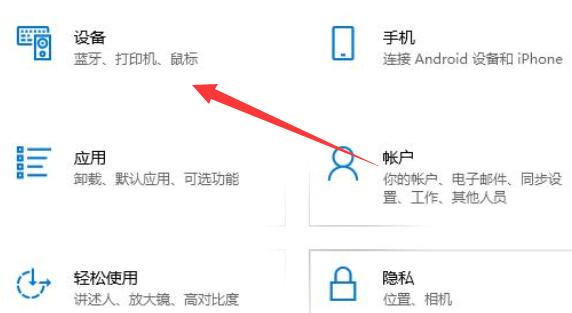 罗技pro wireless使用教程