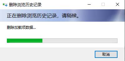 win8清除文件浏览记录