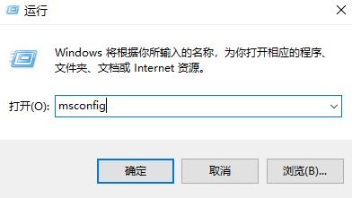 win8怎么管理开机启动项