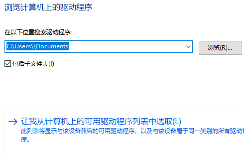 win101903声卡适合用哪个版本详情