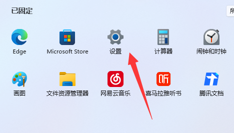 win11eng键盘删除教程