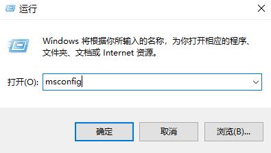 win8启动进入安全模式