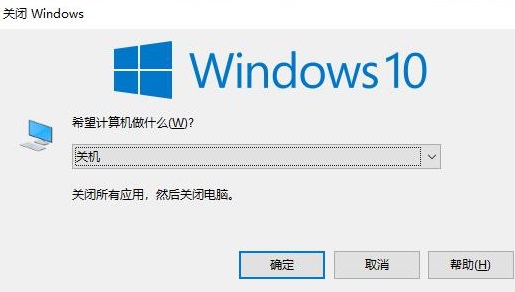 Win10系统如何切换账户