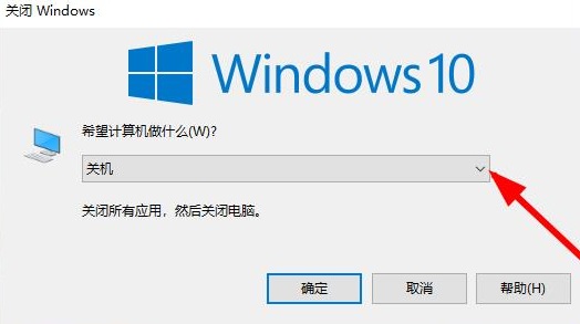 Win10系统如何切换账户