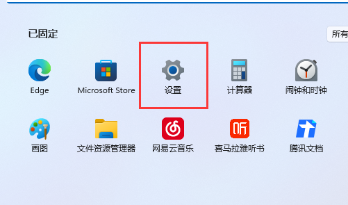 win11图标间距变大怎么样恢复