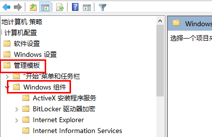 win10专业版怎么关闭更新