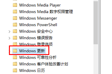 win10专业版怎么关闭更新