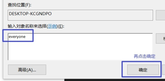 win10系统initpki模块加载失败