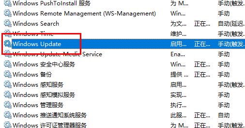 win10更新失败c盘满了解决方法