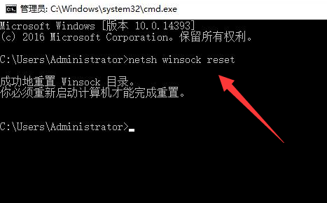 win10网线插好了但是连不上网解决方法