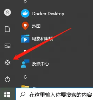 win8如何取消软件开机启动