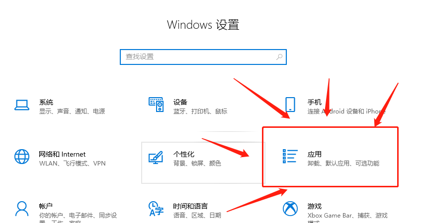 win8如何取消软件开机启动