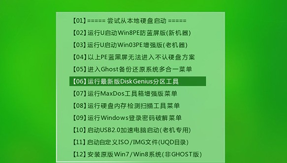 win8忘记开机密码怎么办