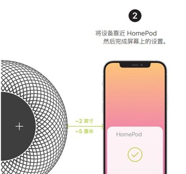 homepod怎么连接