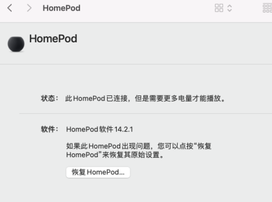 homepod mini可以连接电脑吗