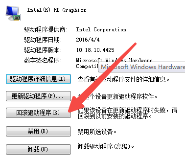 amd显卡驱动怎么退回以前版本