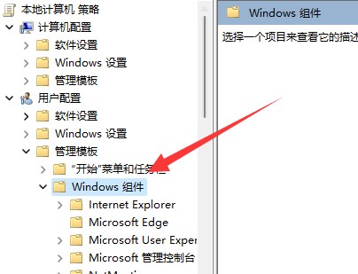 win11win键被锁怎么解锁