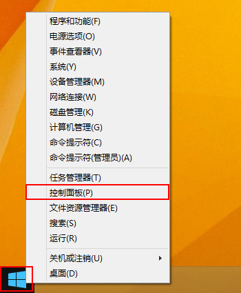 win8高级启动(win8进入高级启动选项)