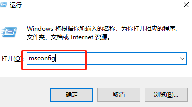 win8启动项管理