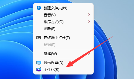 win11屏幕保护程序设置后不起效(win11取消屏幕保护程序)