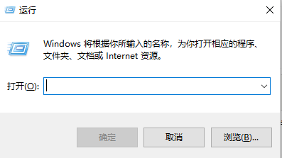 win8取消开机账户登录