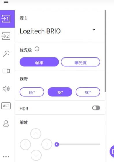 罗技C1000e调试教程