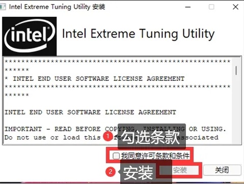 英特尔怎么超频