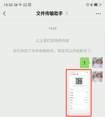 oppo手机怎么共享wifi密码