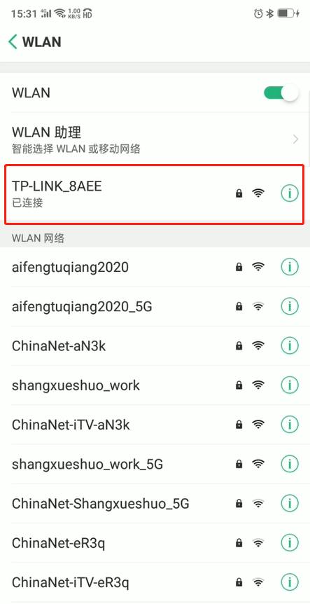 oppo手机怎么共享wifi密码