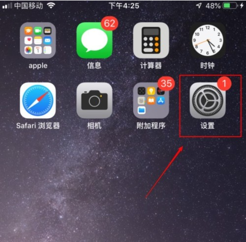 怎么看iphone是不是国行