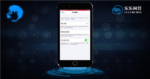 苹果手机怎么看电池