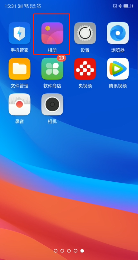 oppo手机怎么分享wifi密码