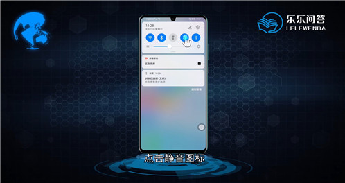 华为手机怎么恢复声音