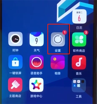 oppoa5怎么打开微信分身