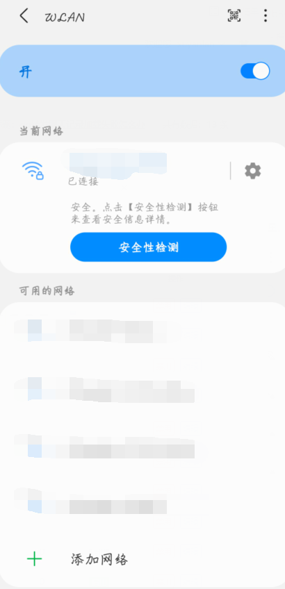 qq转发聊天记录加载失败怎么办