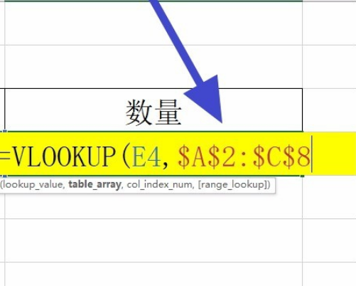 匹配公式vlookup怎么用